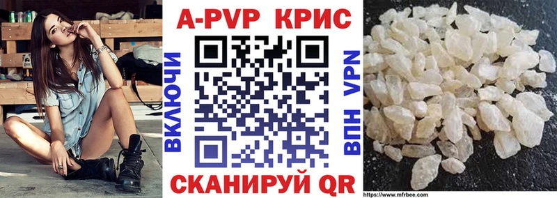 Наркошоп Инта А ПВП ГЕРОИН ГАШИШ Меф мяу мяу Бошки Шишки COCAIN