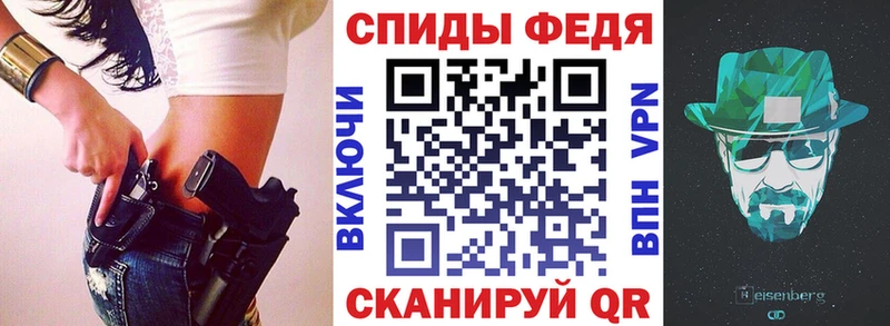 где можно купить наркотик  Инта  Амфетамин VHQ 