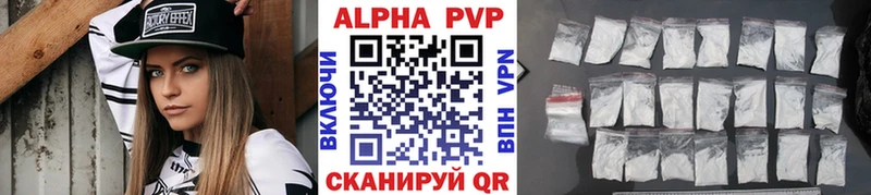 darknet какой сайт  Инта  Alpha-PVP VHQ  блэк спрут зеркало 