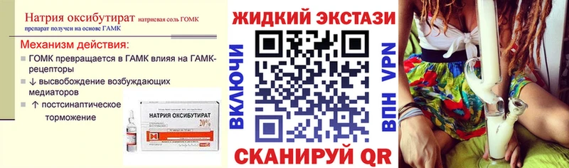 БУТИРАТ буратино Инта