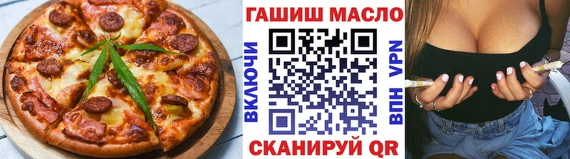 закладка  Инта  Еда ТГК марихуана 