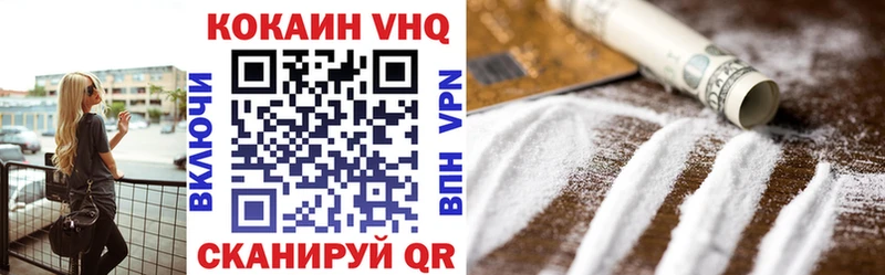 Кокаин Эквадор Инта