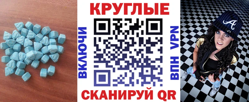 kraken вход  как найти наркотики  Инта  Ecstasy Philipp Plein 