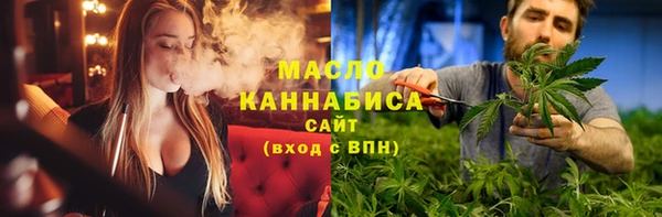 прущая мука Арсеньев