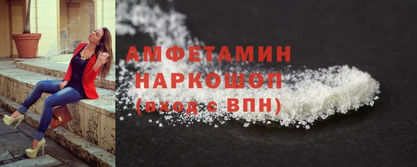 COCAINE Аркадак