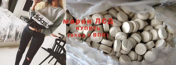 COCAINE Аркадак