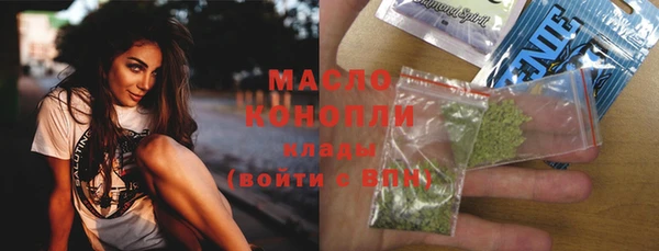 мет Армянск