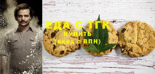 COCAINE Аркадак