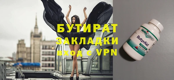 Альфа ПВП Тайга