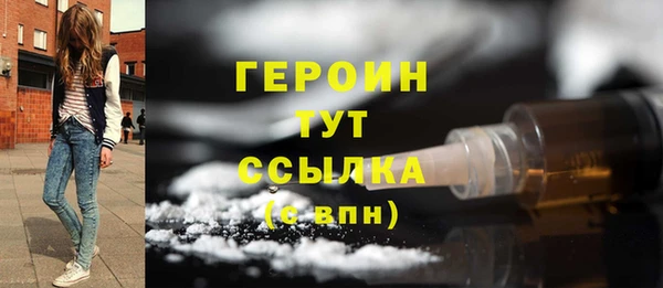 мет Армянск