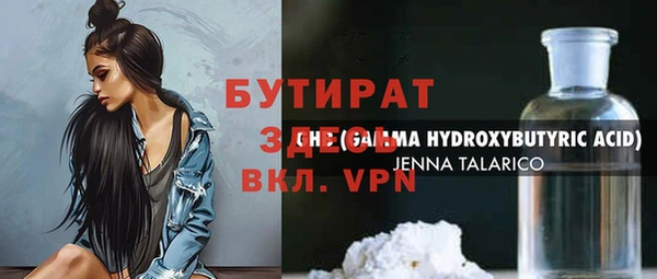 мет Армянск