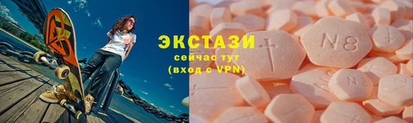мет Армянск