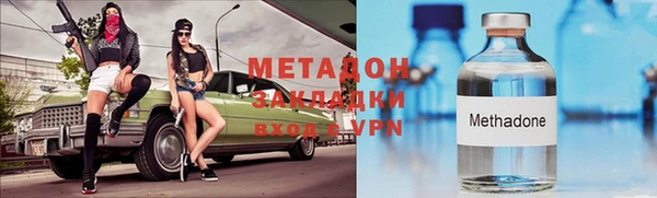 мет Армянск