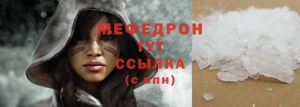 COCAINE Аркадак