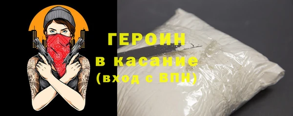 COCAINE Аркадак