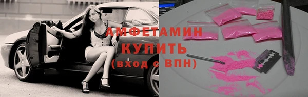 мет Армянск