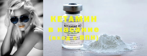 COCAINE Аркадак