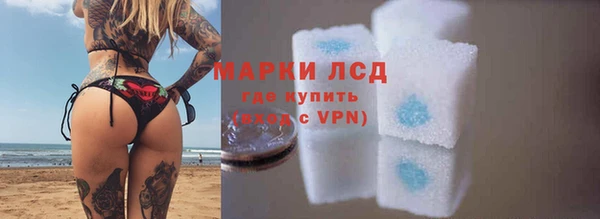 COCAINE Аркадак