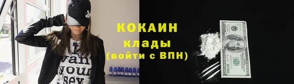 мет Армянск