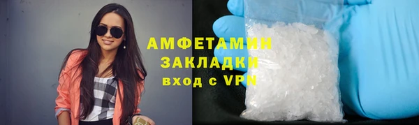 альфа пвп Тавда