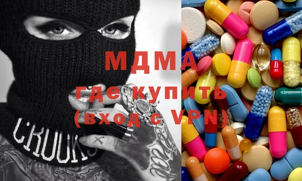 COCAINE Аркадак