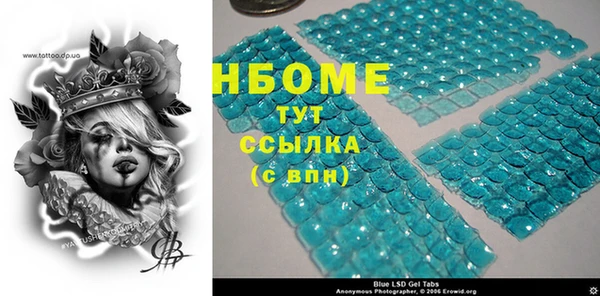COCAINE Аркадак