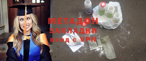 мет Армянск