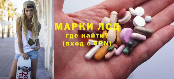 мет Армянск