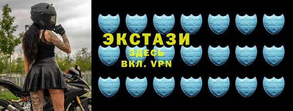 мет Армянск