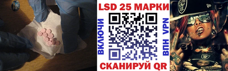закладки  Инта  Лсд 25 экстази кислота 