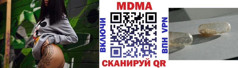 МДМА кристаллы Инта