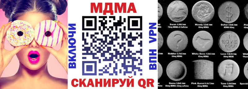 MDMA молли  Инта 