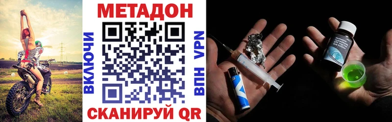 ОМГ ОМГ ONION  цены   Инта  Метадон methadone 
