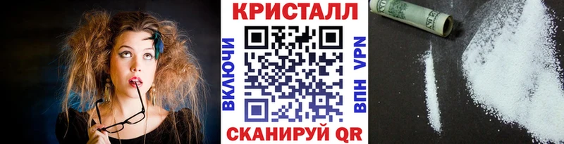 MEGA ссылка  Инта  Метамфетамин винт 