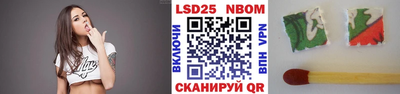 даркнет сайт  Инта  Марки N-bome 1,8мг 