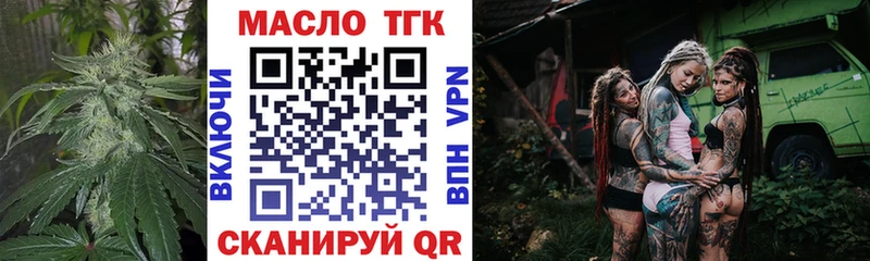 Дистиллят ТГК вейп с тгк  гидра ссылки  Инта 
