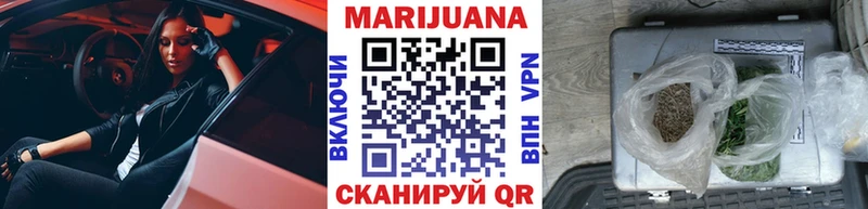 как найти   Инта  Бошки Шишки конопля 